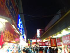 -王府井步行街