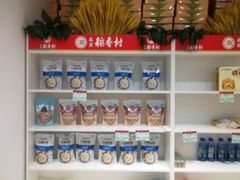 -北京稻香村(长白岛店)