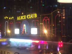 iphone_upload_pic-ACE CLUB(大连民主广场店)