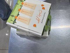 -新罗免税店