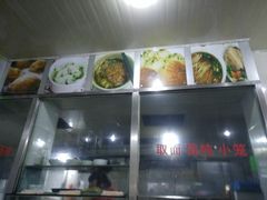 -老西白点心店