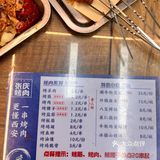 来自西安回民街上的清真美食烤肉店｜秦人集合