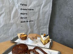 -LANLIZI BAKERY(COSMO店)
