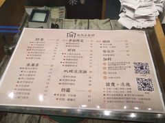 菜单-厝内小眷村(惠山万达店)