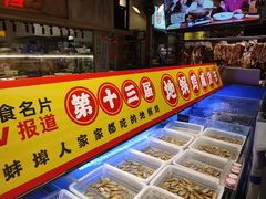 -阿财老铺·老蚌埠龙虾城(华夏总店)