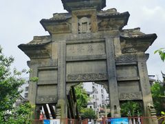 -南关石牌坊古镇