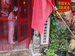 -即墨老公社·海肠捞饭大王(古城店)