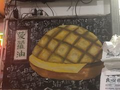 -渔记茶餐厅(渔村店)