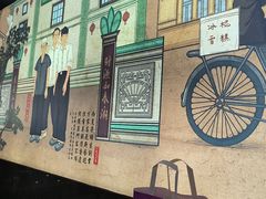 -方中山胡辣汤(通州店)