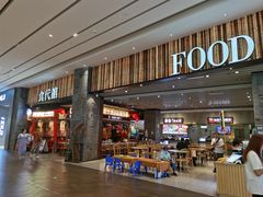 -食代馆(深业上城店)