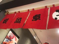 -和米堂(正弘城店)