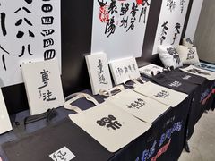 -观澜湖手艺工场·陶艺·吹玻璃·拼豆