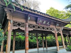 -杭州半山国家森林公园