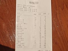 -赣悦轩·四季小馆