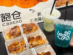 -C·BREAD饱仓(北苑店)