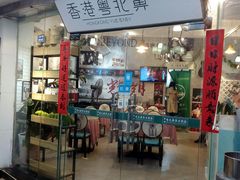 门面-超琪星·咖啡简餐(川音店)