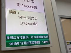 -北京协和医院(东单院区)