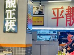 -肥韬茶餐厅(海上世界店)