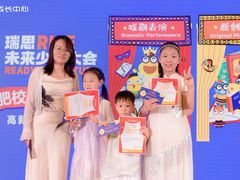 -瑞思成长中心(高新校区)