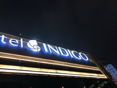 -上海外滩英迪格酒店