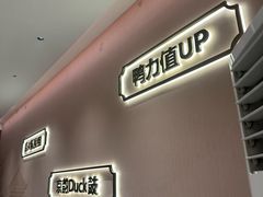 -北京全聚德(方庄店)