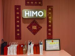 -海马体照相馆(重庆爱琴海购物公园店)