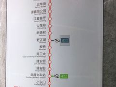 -螃蟹岬(地铁站)