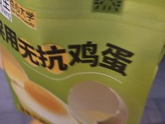 -糕材生•糕点•生日蛋糕(钟楼街店)
