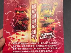 -上海乐高探索中心