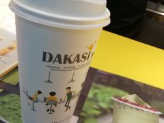 -大卡司DAKASI(连城新天地店)