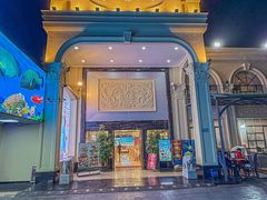 -松雅轩商务婚礼生日(同和店)