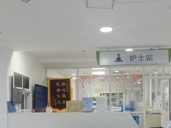 -上海永慈康复医院