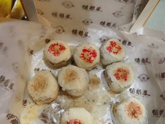-德懋恭(西大街店)
