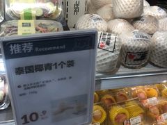-盒马鲜生(皇庭广场店)