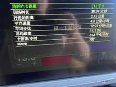 -金融街长安体育中心(北京长安店)