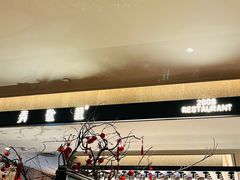 -弄堂里·寻味杭州(湖滨银泰in77C区店)