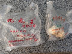 -袁大头包子(光华路店)