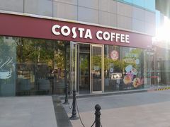 -COSTA COFFEE(丰联广场店)