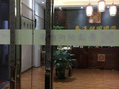-秦汉胡同国学书院(川沙分馆)