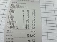 -金龙寨(解西店)