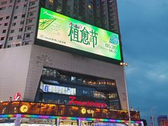 -7mall美食潮地标