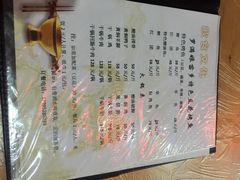 iphone_upload_pic-罗满娘特色豆花烤鱼