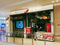 -船歌·鱼水饺青岛菜(金狮广场店)