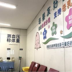 -天使医生VIP孕期孕检产检(市二医院店)