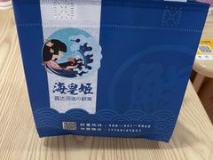 -海皇姬寿司(大学城店)