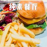 素食新潮流,吃肉不长肉