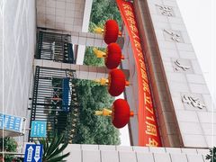 -浙江大学(玉泉校区)