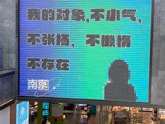 -南京时尚莱迪购物广场(正洪街店)