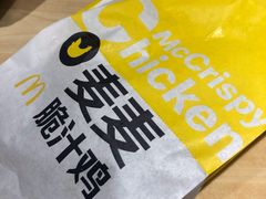 -麦当劳(天兴罗斯福店)
