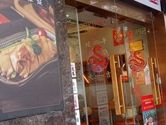 -绿柠食堂(北外滩店)